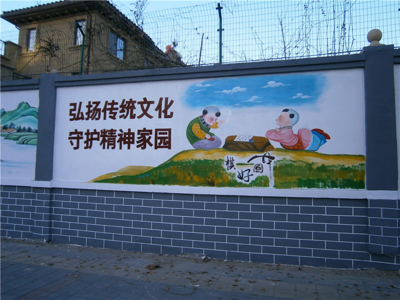 玉林山水別墅社區文化墻